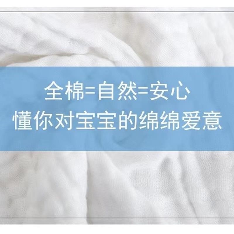 纯白色婴儿纱布毛巾洗脸洗澡巾六层童巾浴巾儿童手帕柔软新款,婴童用品,浴巾,淘宝优惠券,粉丝福利购,淘宝优惠卷