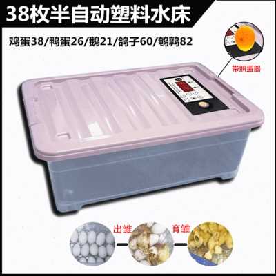厂销智能水床孵化机家用型鸡p鸭鹅孵化器55枚小型90枚卵蛋箱全品