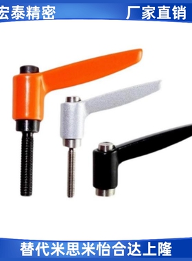 C-CLDM8/10-10/15/16/20/30/40/50/60/70-B固定把手 7字可调把手