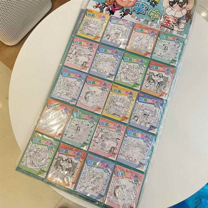 迷你版漫画小书隐藏的图画捉迷藏找不同儿童益智眼力W填色动手能