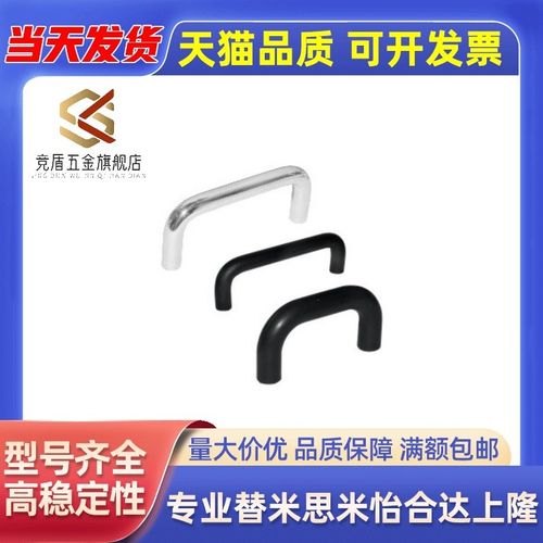 XAE06-D12-L150/L188/L238/L288-H52/H87 圆型拉手/内装型 U型