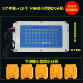 建筑工地呼 人货梯升降机呼叫铃 楼层呼叫器 施工电梯楼层呼叫器