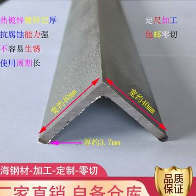 现货产零切包邮角铁钢材镀锌角铁A镀锌角钢型材钢材 三角钢三角铁