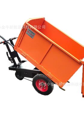 建筑工地电动灰斗车三轮u拉砖平板小推车 小型自卸混凝砂浆运输