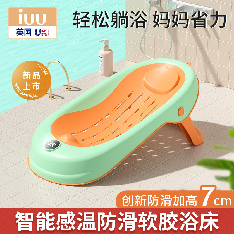 新品婴儿洗澡躺托宝宝洗澡神器感温浴架浴盆通用防滑垫浴床新生儿