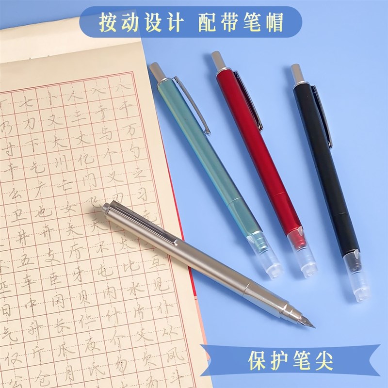 新款学生正姿按动按压钢笔EF明E尖学习办公书写舒适练字钢笔