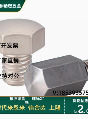 SBTEH5/5.5/7/8/10/10B/13/14/14B/17/19/19B 440C  球头型止动销