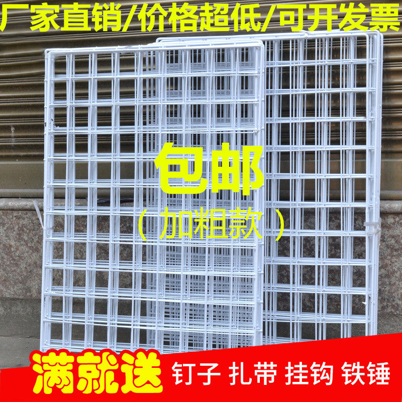 现货网片网格加粗铁网饰品架子超市展会货架格子铁艺照Z片墙摆摊