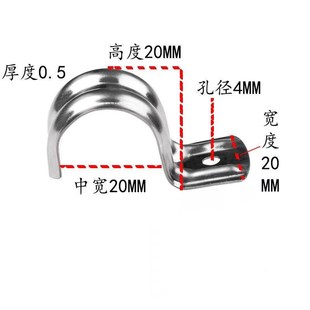 不銹鋼排卡四分連排單邊騎馬卡16A 20卡扣線管固定加厚管夾u型卡