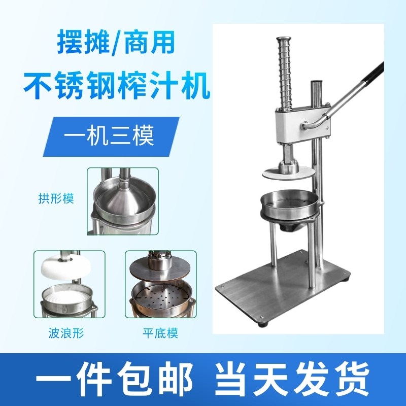 橙子专用榨d汁机手压橙汁神器摆摊现榨鲜榨果汁机汁渣分离手动商