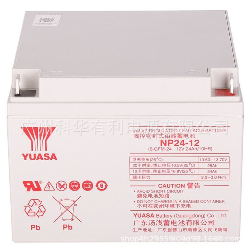 广东汤浅蓄电池NP24-12输变电站应用12V24AH机房设备储能照明专用