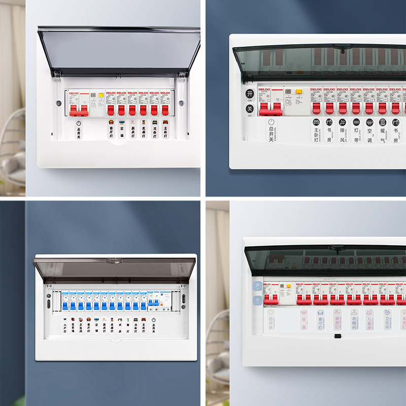 现货家用开关标识贴纸夜光电表箱弱电箱H贴纸提示贴总电闸装饰墙