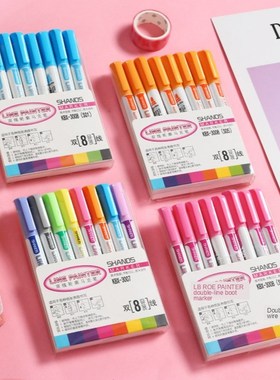 8/12 Colors Glitter Color Line Painter Pen Set Art Marker L