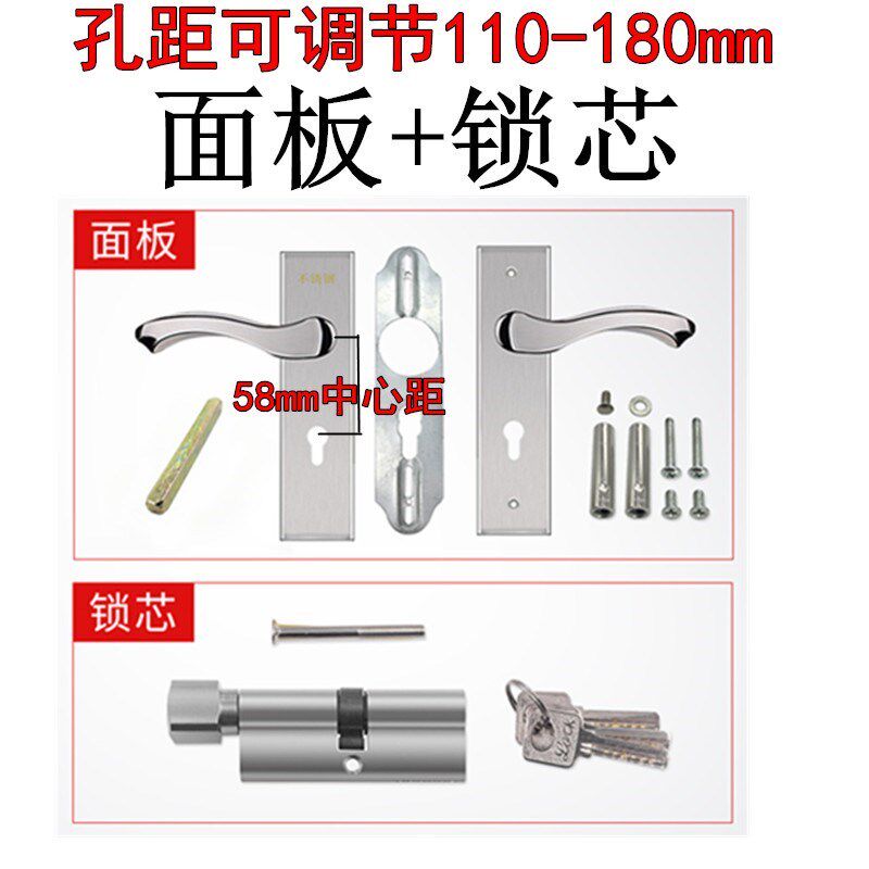 小众高货室内门门锁面板把手58通用型不锈钢可调节免打孔房间门卧