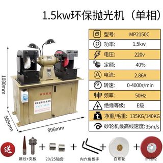 直销除尘抛光砂轮机吸尘除锈z布轮打磨机双头螺纹三相三相现货