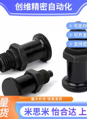 替代旋钮柱塞 分度销 PMXSH PMXSL PXSL PXLSH VCN215 厂家现货