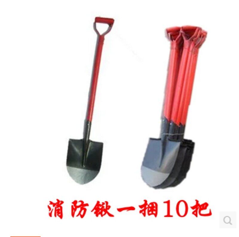 速发铁锹消防铁锹/消防锹铲子消防铲/消防沙铲/消防器材/消防