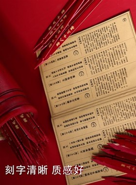 解签书寺庙100签签筒家用摇签筒抽签筒佛祖64签灵签观音求签筒