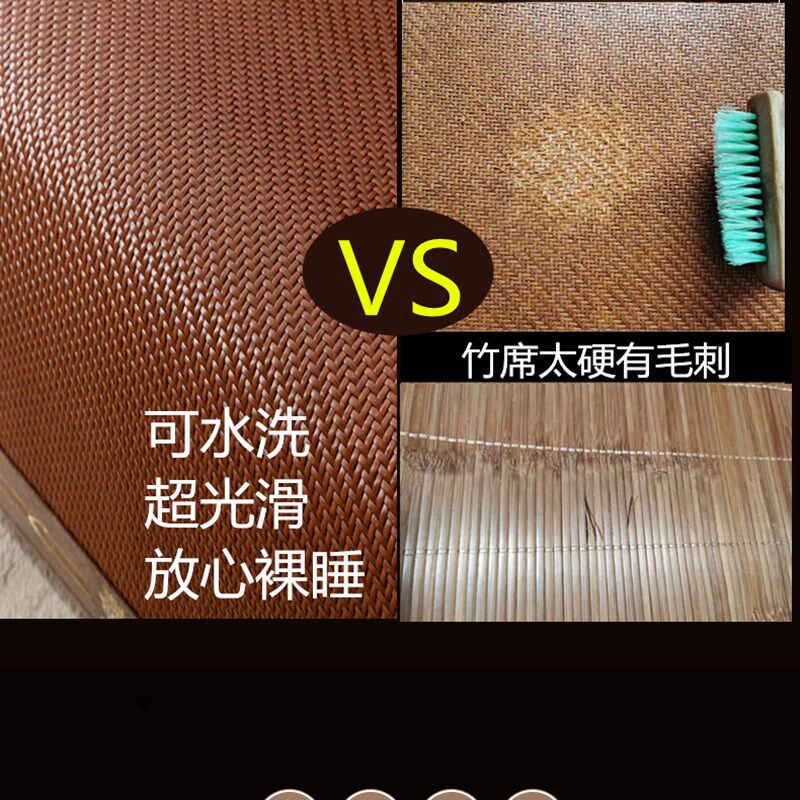 加厚藤席手工编织空调凉席1.8米1.5m夏天折叠W可水洗软床席子,床上用品,藤席,淘宝优惠券,粉丝福利购,淘宝优惠卷
