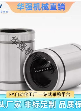 内螺纹关节轴承 PHSC/PHSCL3/4/5/6/8/10/10A/12/14A/16/18/20/22