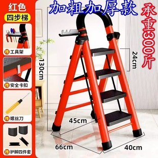 乔迁梯子家用折叠梯加厚碳钢人字梯移动梯伸缩楼梯多功能室内梯子