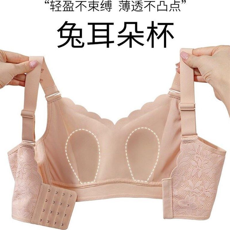 夏季文胸薄款无钢圈内衣大胸显小侧收副乳防下垂全罩杯兔耳朵,女士内衣/男士内衣/家居服,文胸,淘宝优惠券,粉丝福利购,淘宝优惠卷