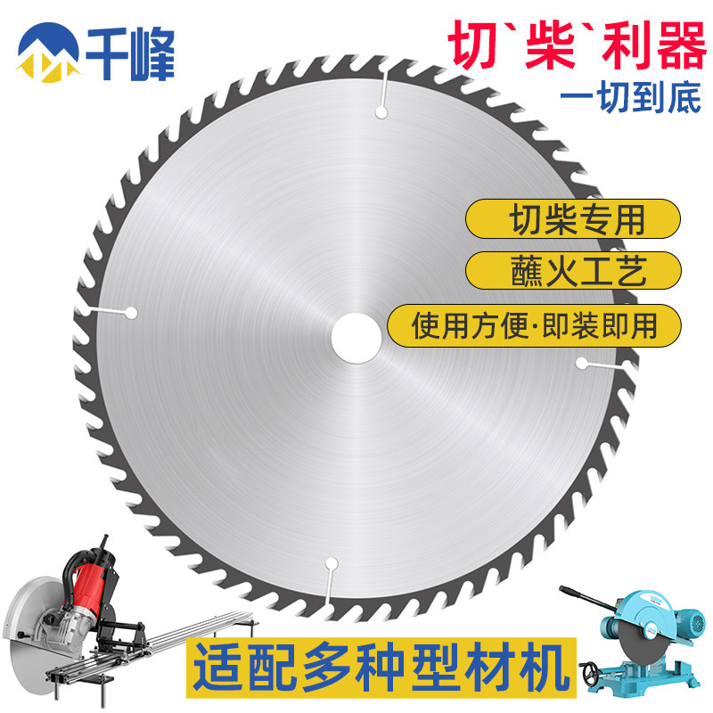 新品木工锯片14寸355木材切割片12寸实木电圆锯片型X材切割机合金
