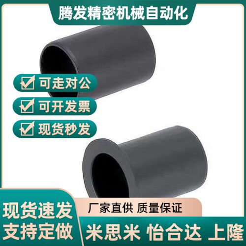 JZB3-4 JZB4-6 JZB6-8 JZB6-10 JZB10-20 JZB12-20无油衬套