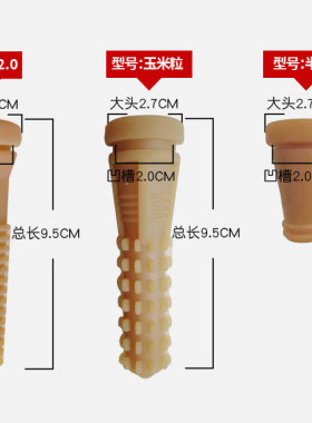 推荐家禽脱毛机胶棒橡胶棒打毛棒牛筋鸡鸭鹅打毛机胶棒耐磨通用配