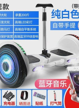 ruu行享平行车男女孩学生成人滑板车到岁儿童智能平双轮电动新款