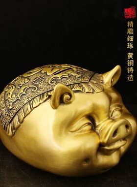 全铜存钱罐万福金猪富贵猪摆件创意家居装饰品储钱蓄罐礼品礼物