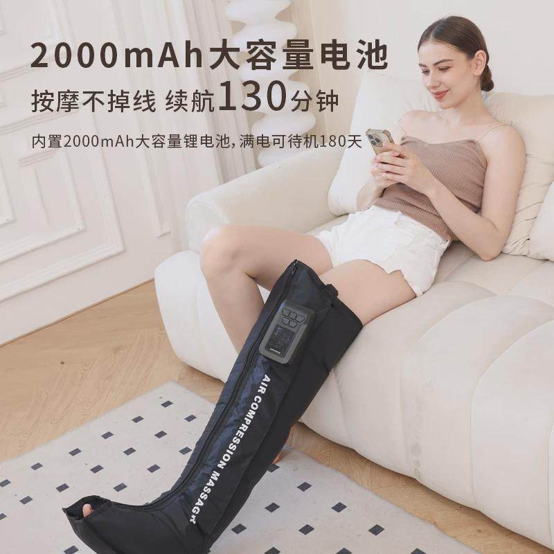 空气波腿部按摩器气压放松充电家用按摩仪老人气压揉捏腿部按摩器,个人护理/保健/按摩器材,臀部/腿部按摩器,淘宝优惠券,粉丝福利购,淘宝优惠卷