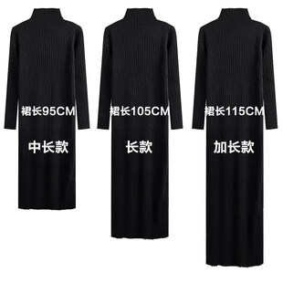 孕妇装春秋大码内搭打底衫春装半高领毛衣裙子春季套装针织连衣裙