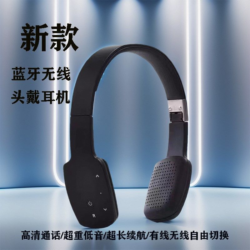 头戴式可折叠式蓝牙耳机重低音听歌有线无线运动触摸男女通用耳麦,影音电器,普通头戴耳机,淘宝优惠券,粉丝福利购,淘宝优惠卷