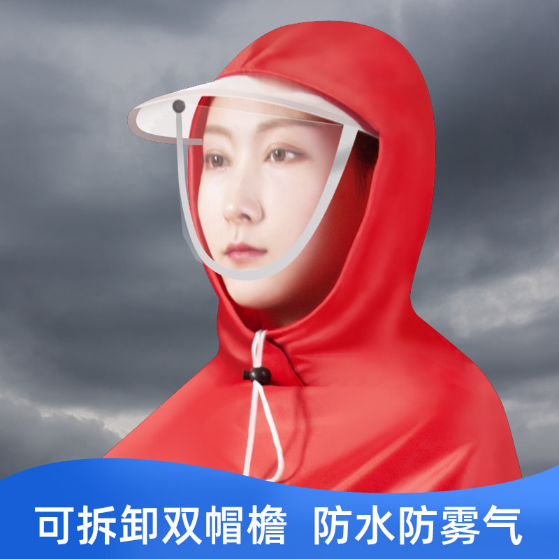 现货自行车雨衣单人电瓶摩托车成人防水骑行加大加厚男女士电动车