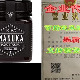 514 Honey Raw MGO Manuka 速发Kiva UMF Certified