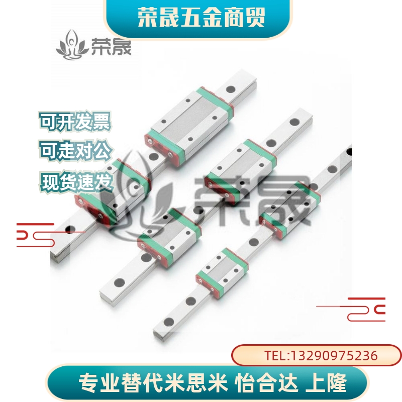 标准型微型直线导轨滑块IAC12 IAC11- H6 H8 H10 H13 H16-L75 95