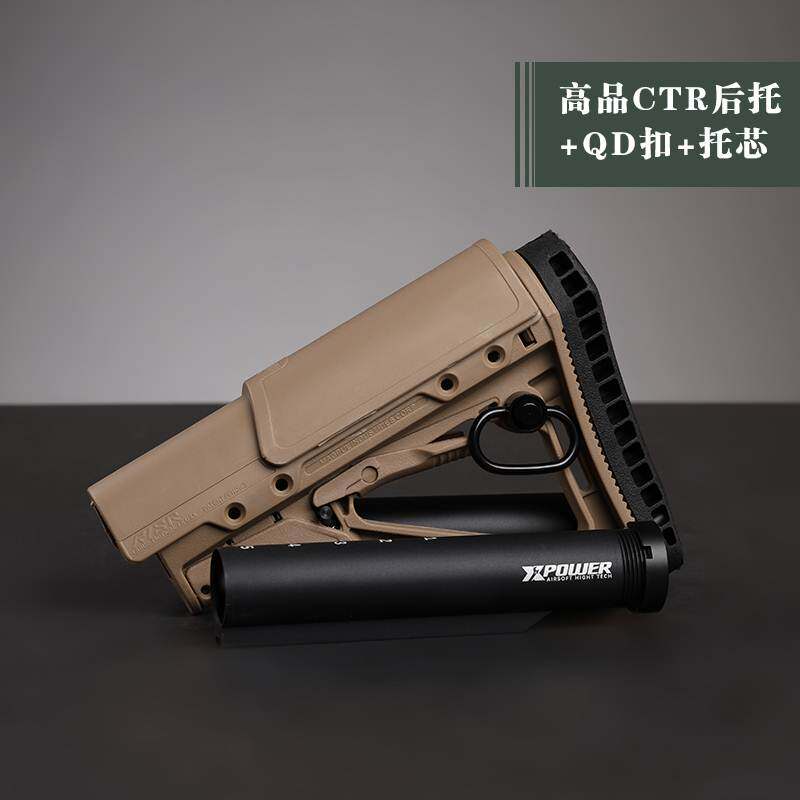 现货加厚重后托芯金属激趣416配件锦明8代p9代司骏18司马4