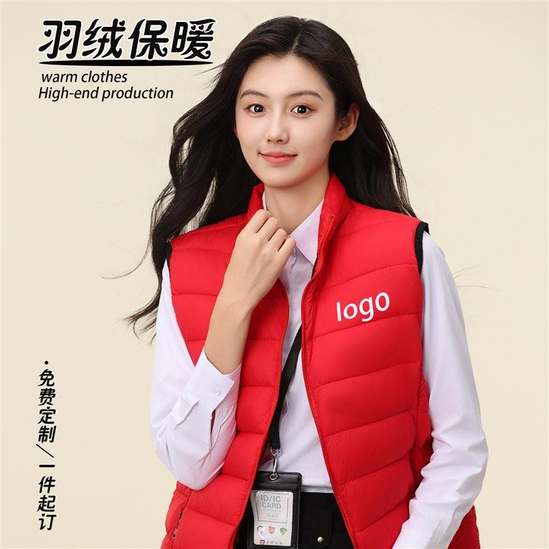羽绒马甲定制工作服秋冬影楼摄影师幼儿园老师工装印logo印字男女