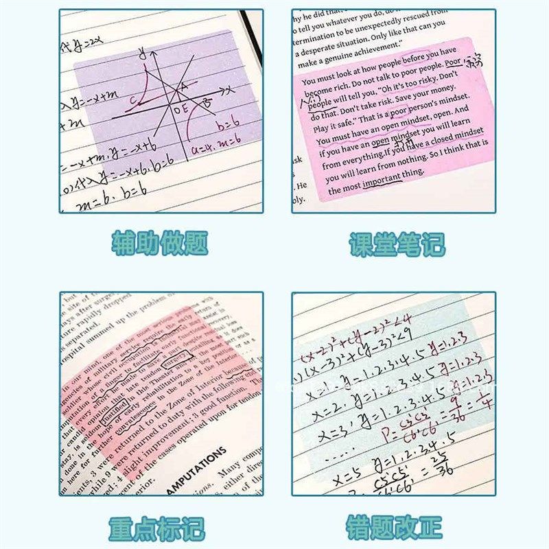 【下单立减50】多巴胺色便利贴 抽拉式便签珠光透明做笔记备注TH,文具电教/文化用品/商务用品,便签本/便条纸/N次贴,淘宝优惠券,粉丝福利购,淘宝优惠卷