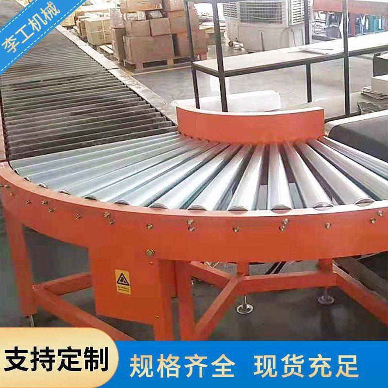 不锈钢滚轴输送机18p0度转弯式快递滚筒流水线自动滚筒动力输送机