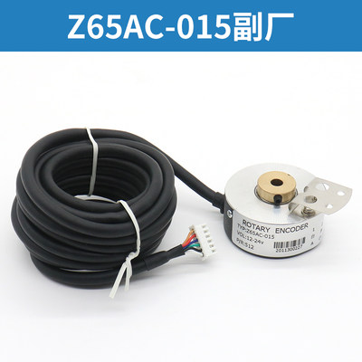 新款新品电梯编码器Z65AC-01s5 012 011 08禹衡门机圆光栅编码器