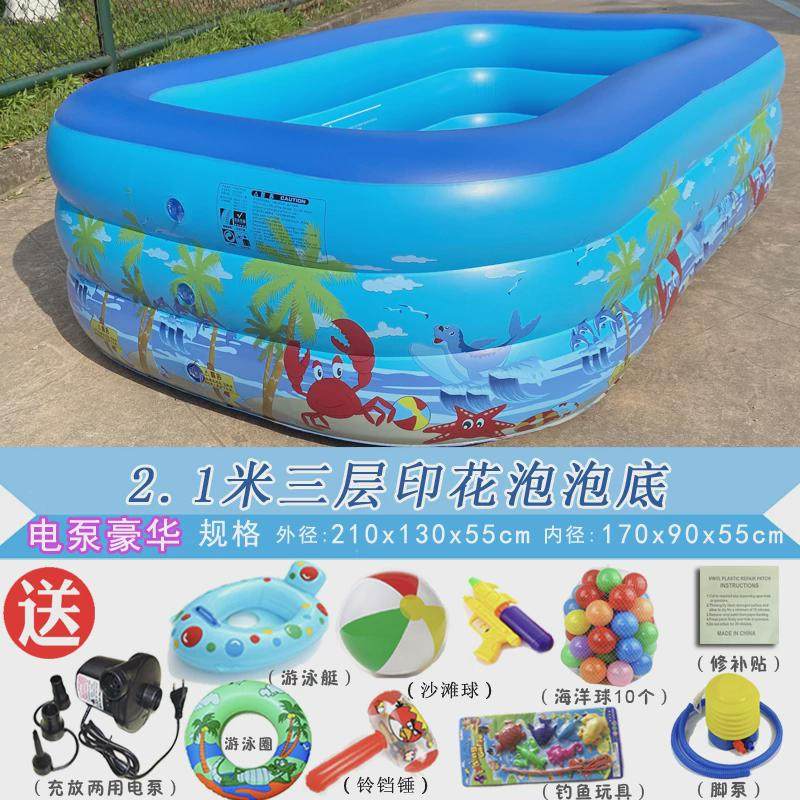 婴成人超大号加厚儿童充气游泳池家用户外家庭小孩宝宝洗澡戏新款