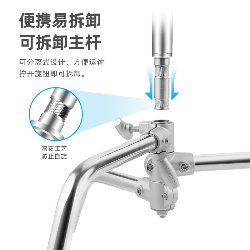 摄影魔术腿C型灯架可升降不锈钢影视架斜臂架旗板支架横杆脚架