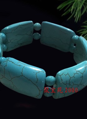 仿湖北原矿高瓷高蓝绿松石手链男女手排散珠手串配饰单圈礼物饰品