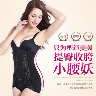 产后收腹带夏季薄款顺产剖腹月子塑身束腹束腰产妇束缚带