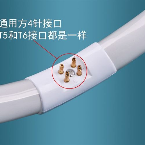 T6圆形灯管22W32W40W55W65W72W80KW三基色环形灯管吸顶灯节能光源