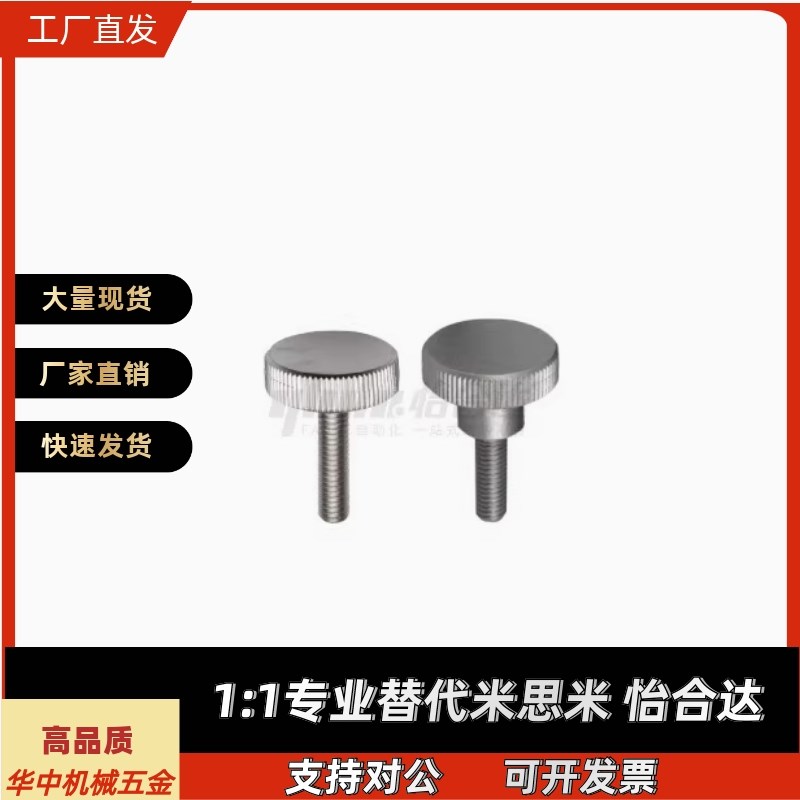 加厚压纹把手HAW29-M5-L10/L16/L20/L25/L30-H8/H10/H12/H26