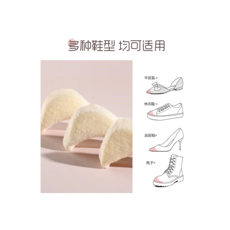 鞋头塞锁码半码垫鞋大改小神器前脚掌垫半垫调鞋码鞋脚趾保护防痛