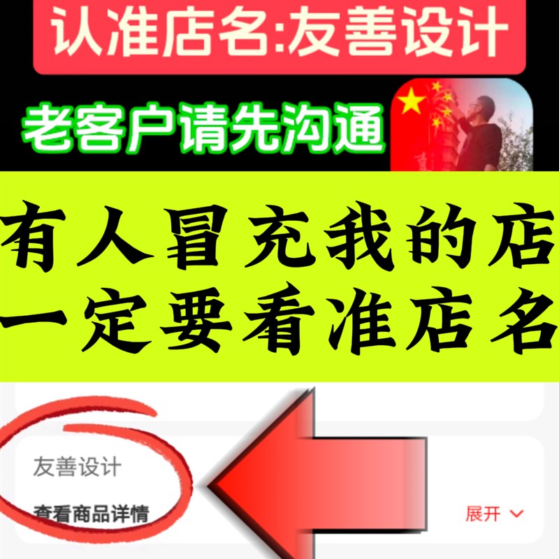 友善设计 95275296
